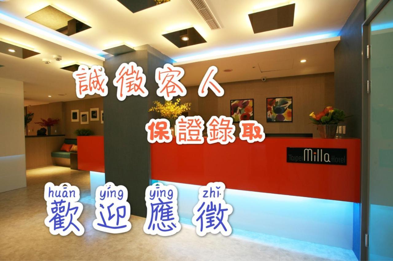 Taipei Milla Hotel Exterior foto